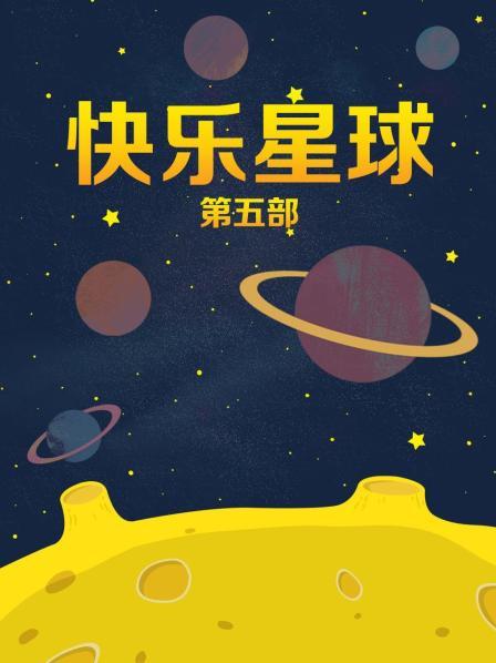 [主播]斗鱼直播令狐恩娜定制热舞内衣摇摆